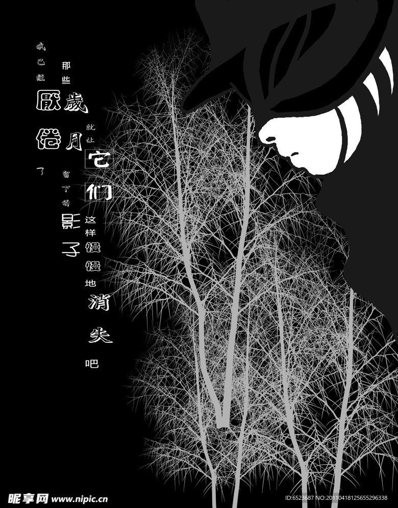 本本封面