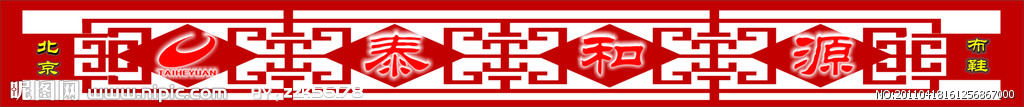 北京布鞋