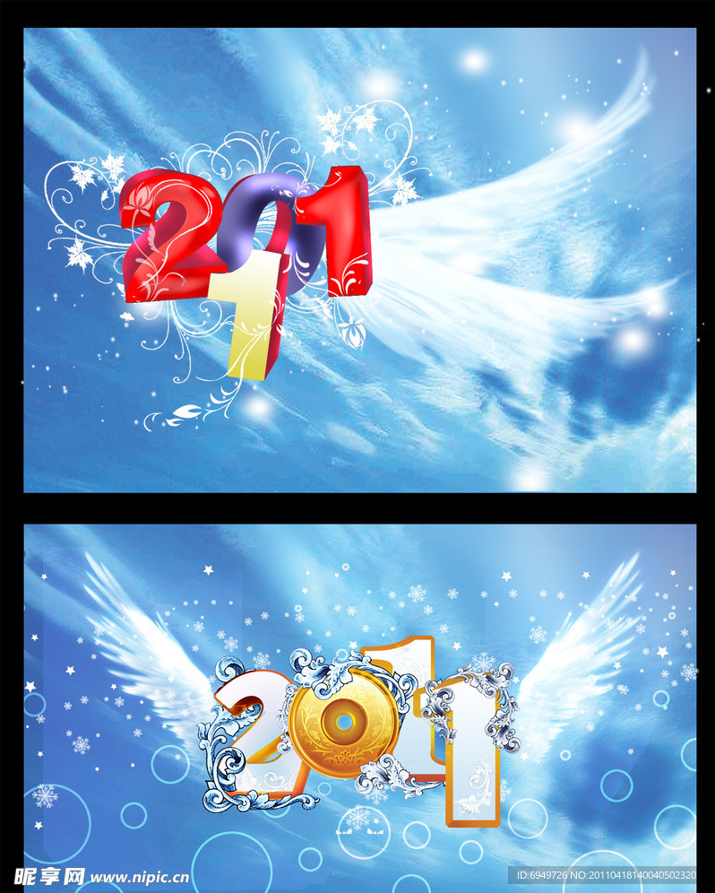2011字体设计