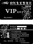 好形象发行设计