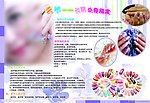 美甲彩绘指甲DM单