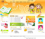 橙色学校网站模版