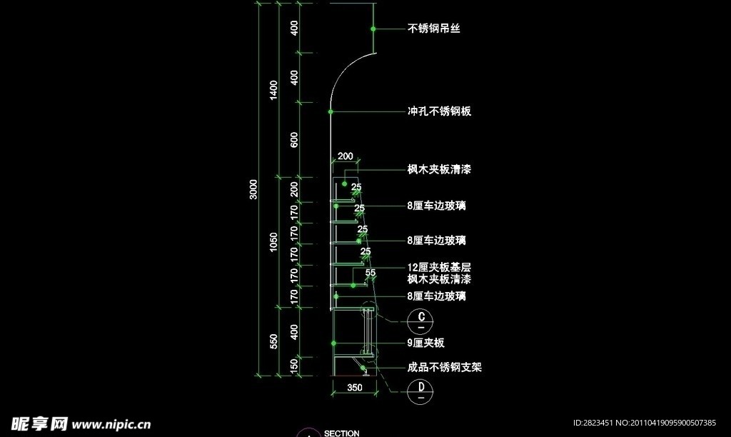 CAD之店面设计