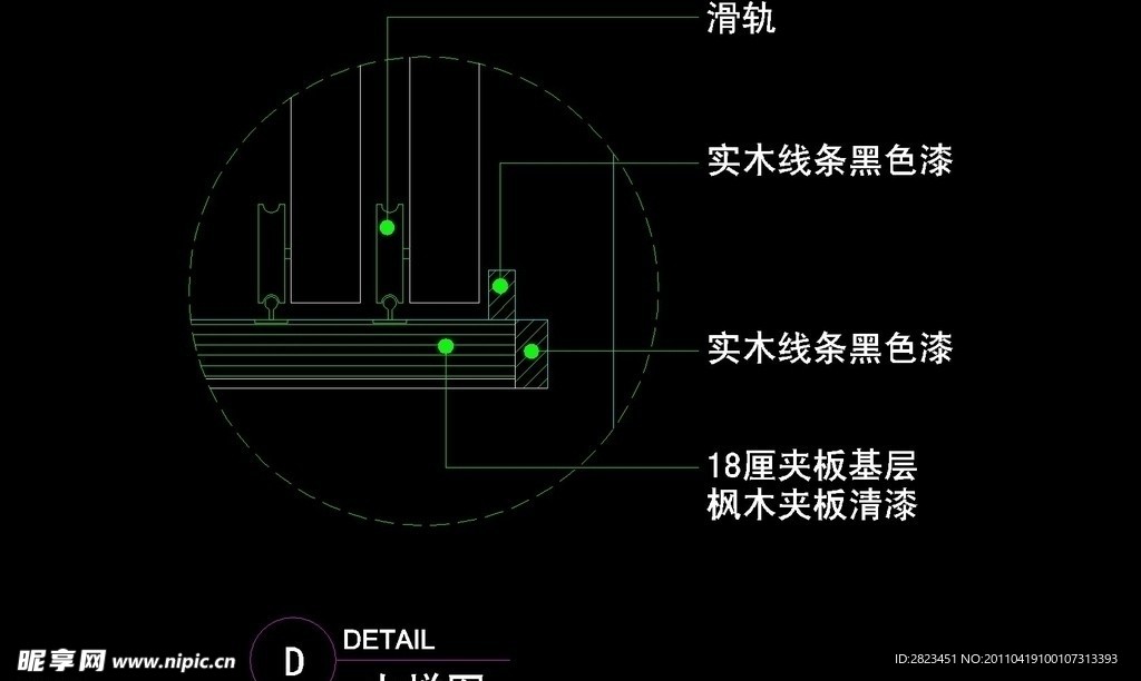 CAD之店面设计