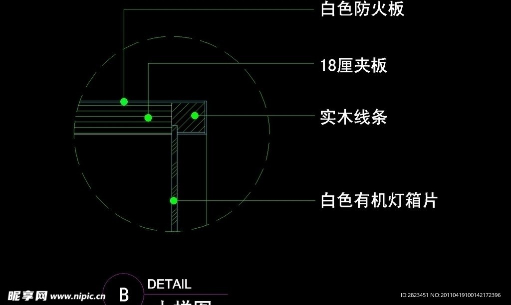 CAD之店面设计