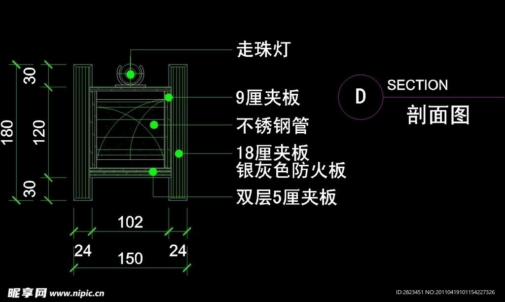 CAD之店面设计