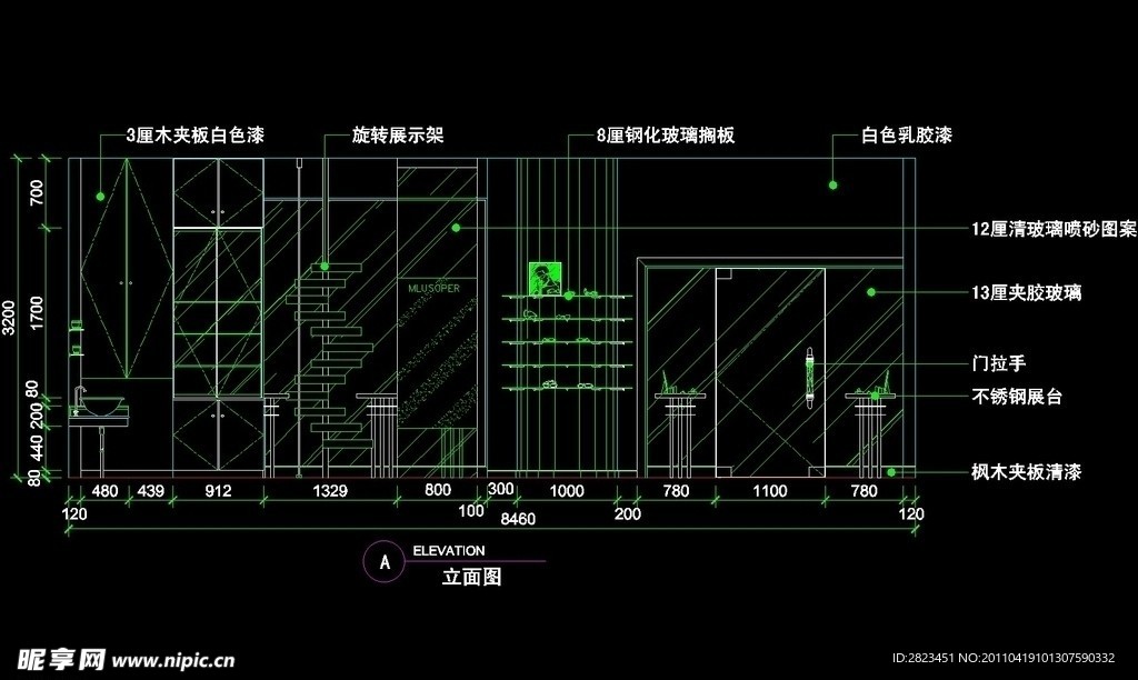 CAD之店面设计