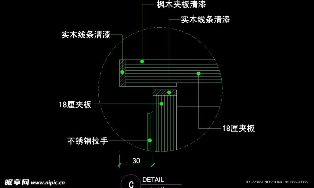 CAD之店面设计