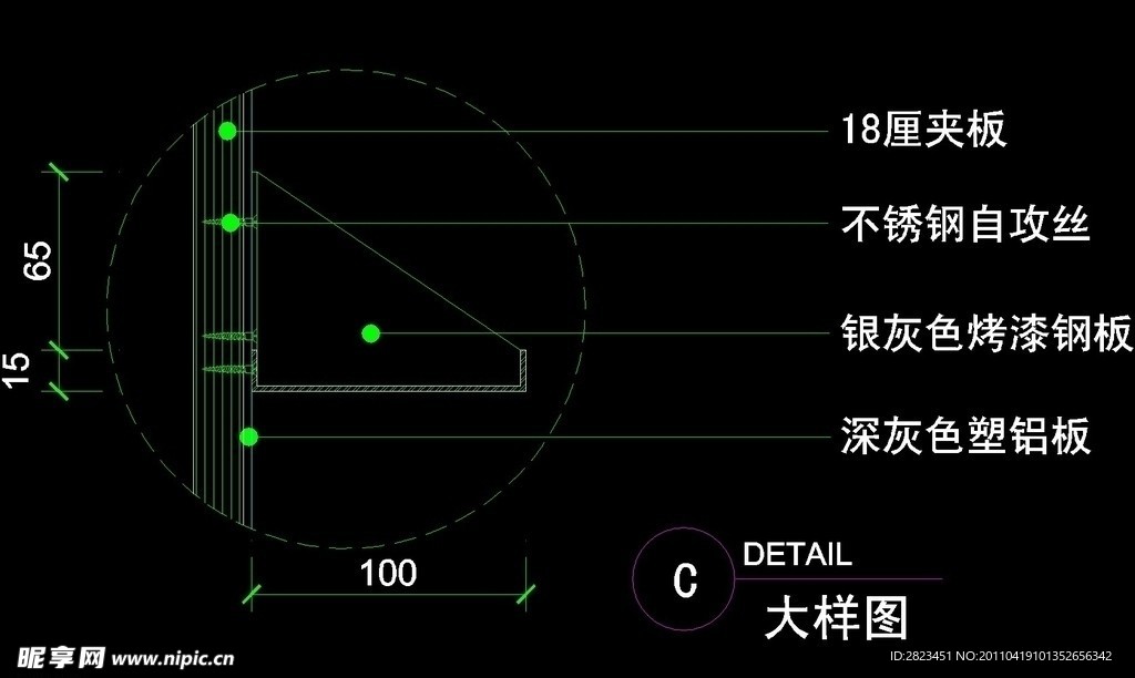 CAD之店面设计