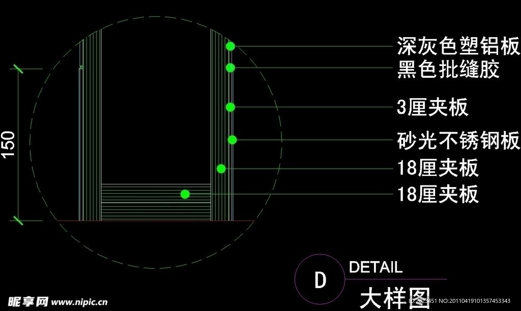 CAD之店面设计