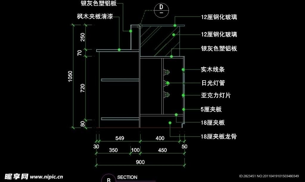 CAD之店面设计