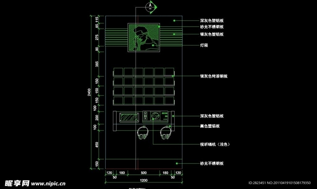 CAD之店面设计