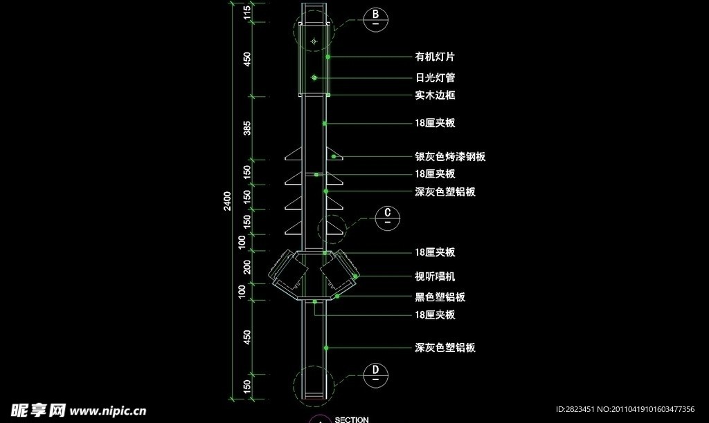 CAD之店面设计