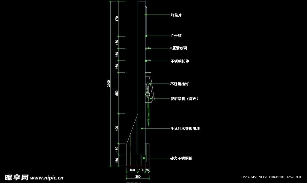 CAD之店面设计