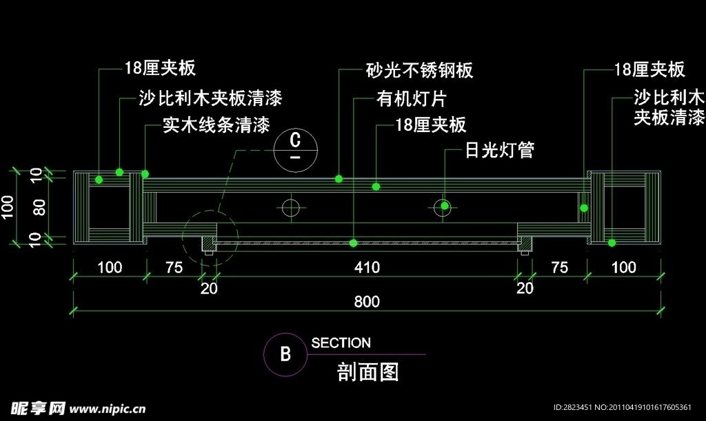 CAD之店面设计