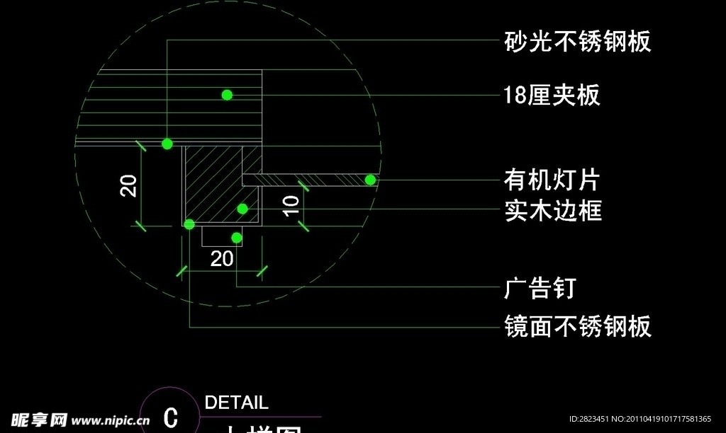 CAD之店面设计