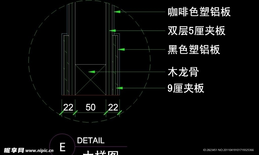 CAD之店面设计