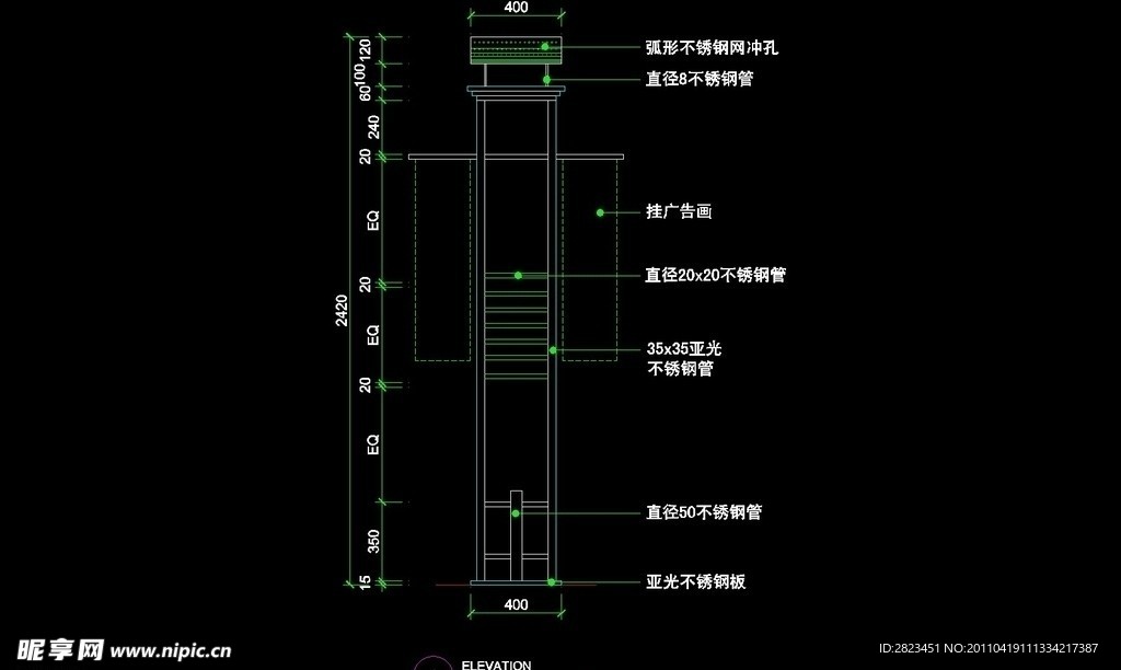 CAD之店面设计