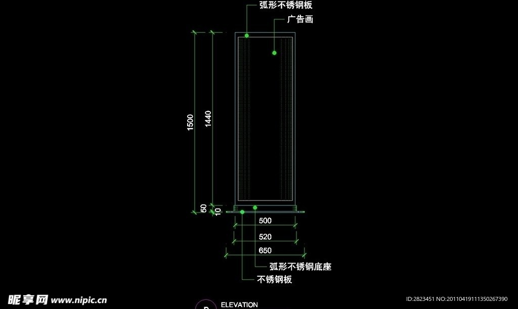 CAD之店面设计