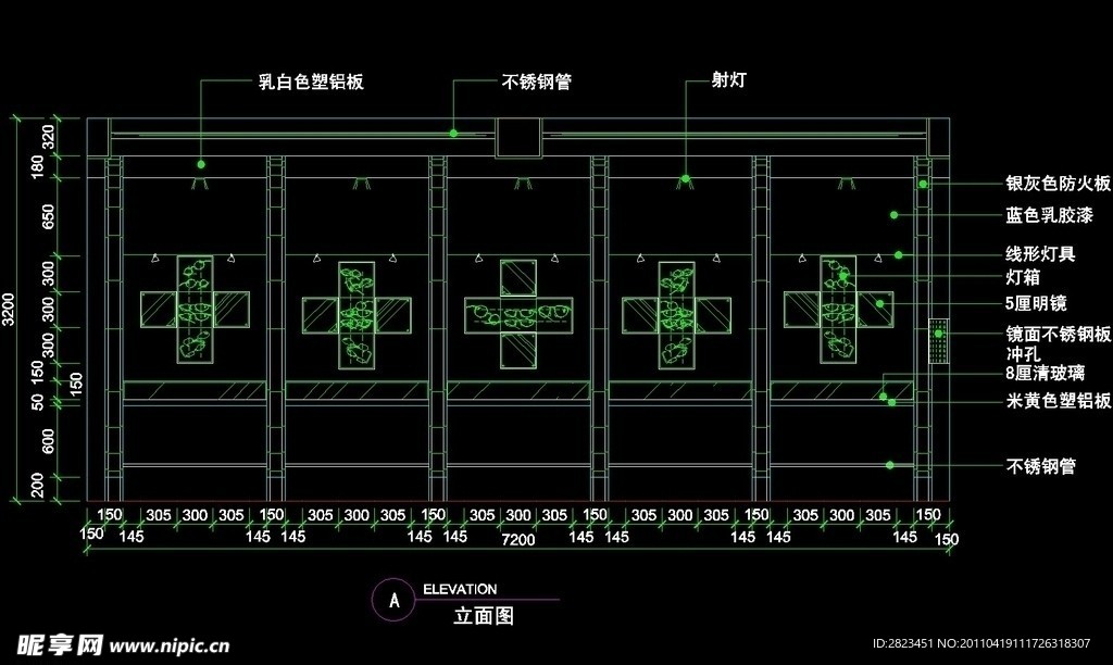 CAD之店面设计
