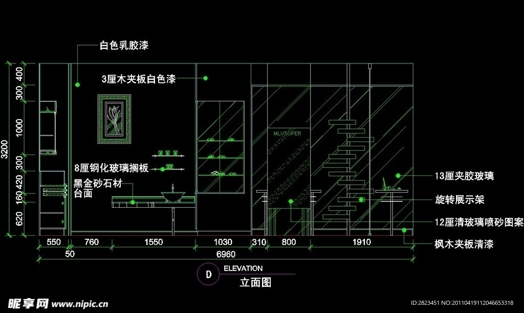 CAD之店面设计