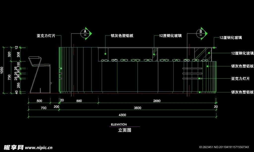 CAD之店面设计