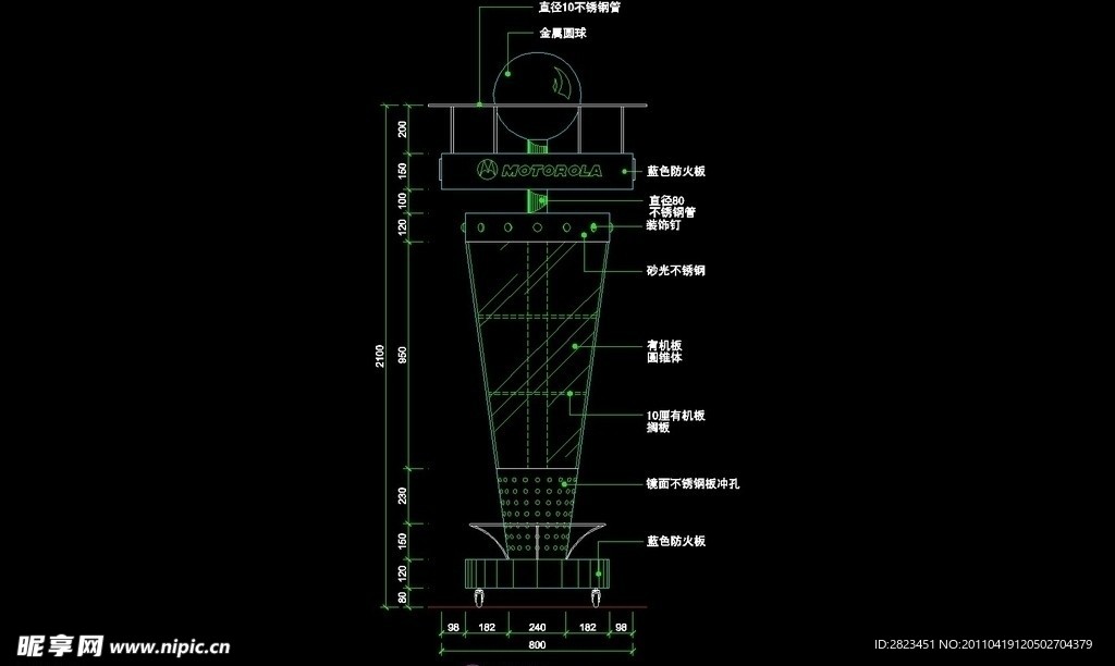 CAD之店面设计