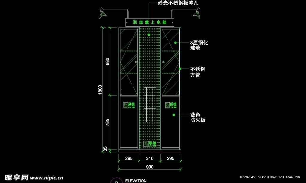 CAD之店面设计