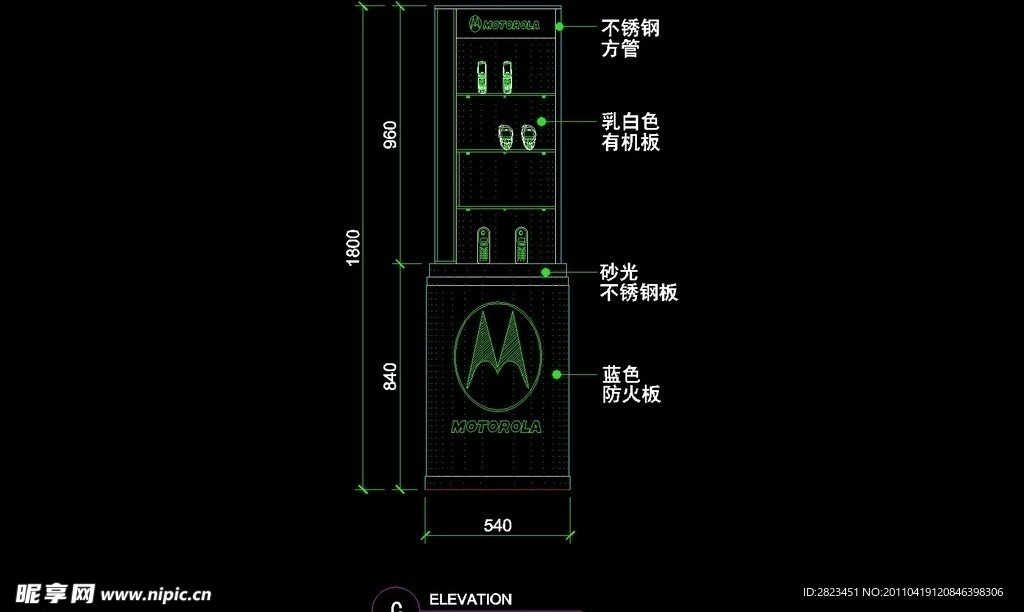 CAD之店面设计