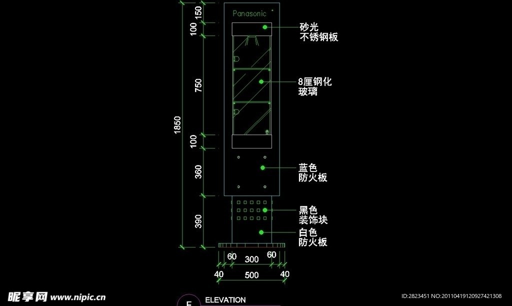 CAD之店面设计