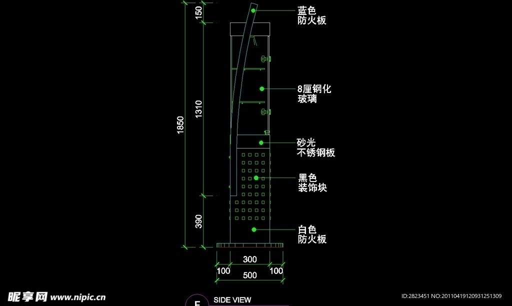 CAD之店面设计