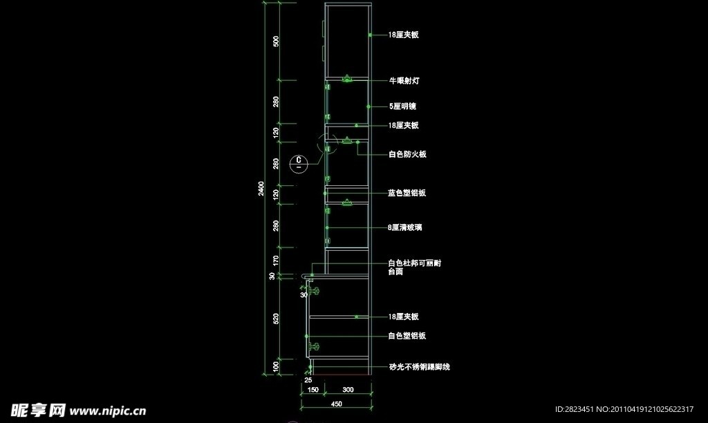 CAD之店面设计