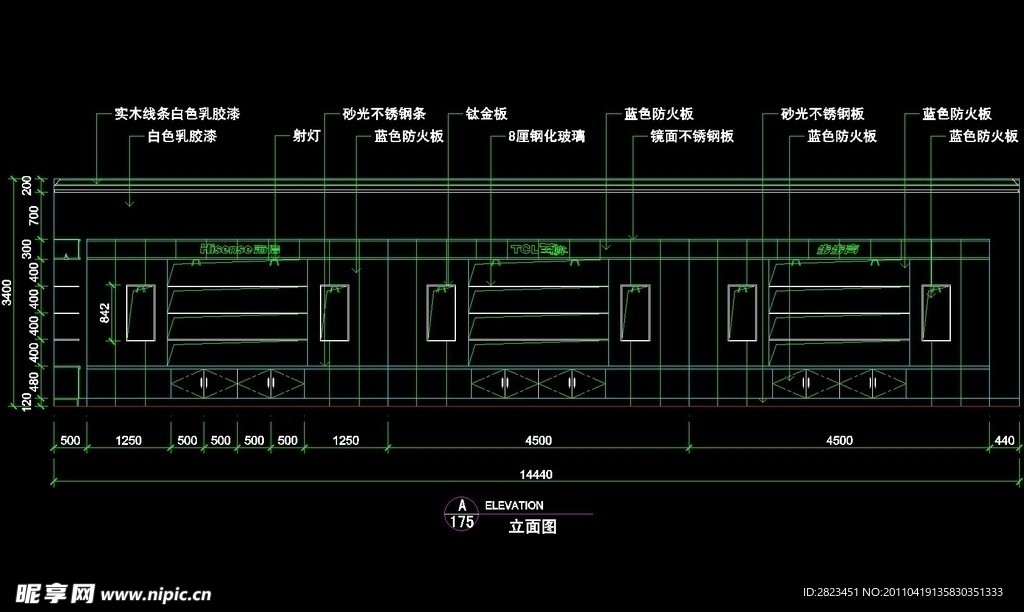 CAD之店面设计