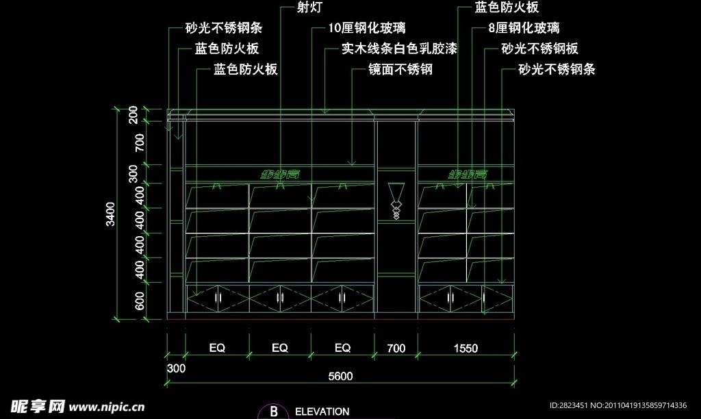 CAD之店面设计