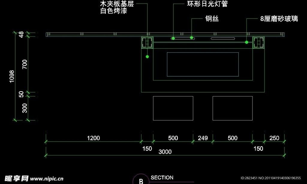 CAD之店面设计