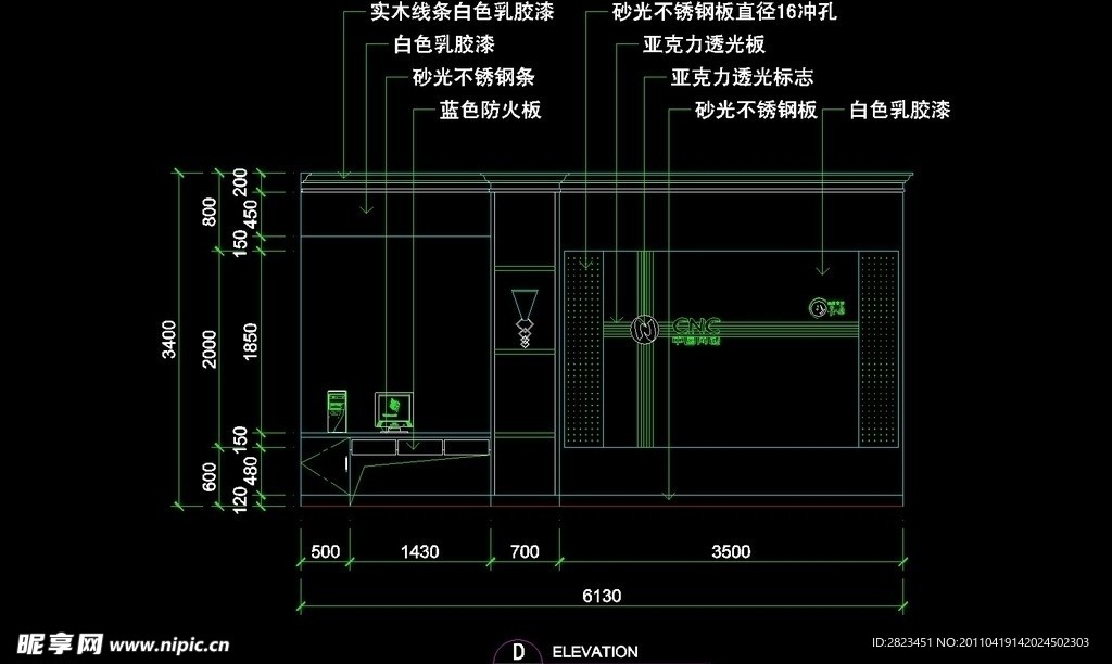 CAD之店面设计