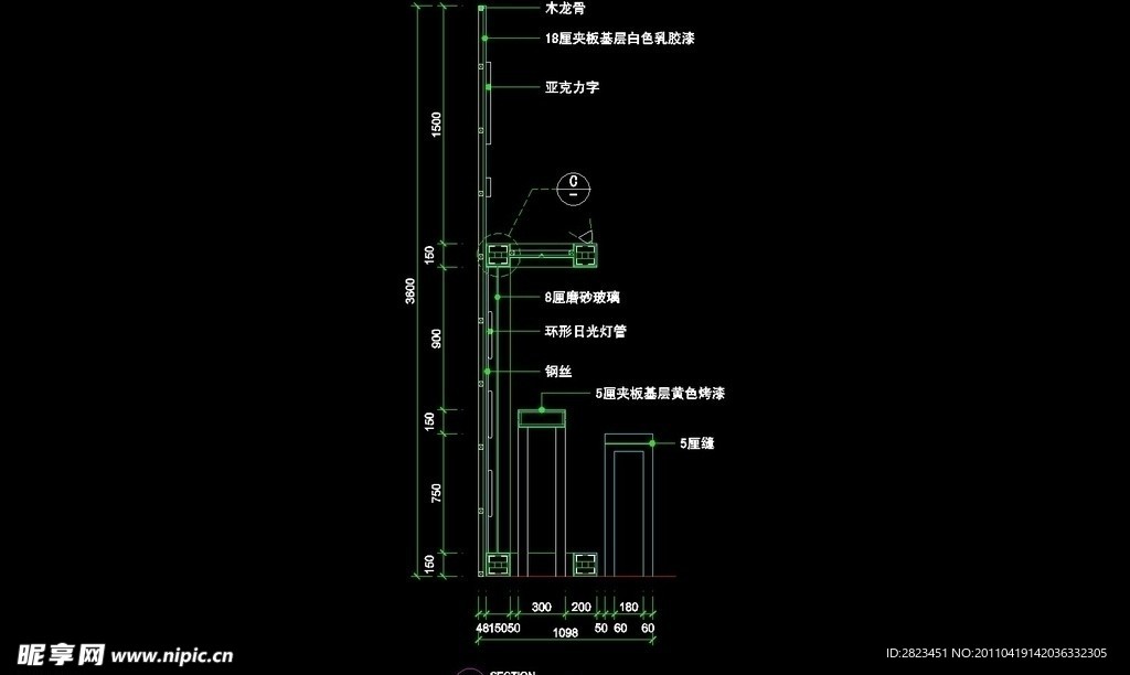 CAD之店面设计