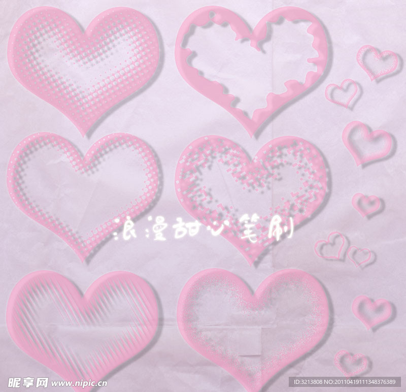 笔刷
