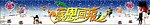 圣诞节感恩回报