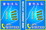路牌