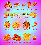 小吃