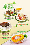 田园饭店台卡