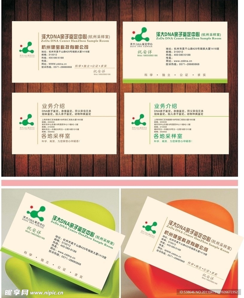 名片