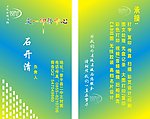 文一印务