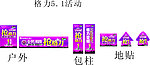 格力5 1活动