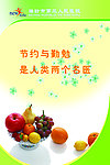 公益广告