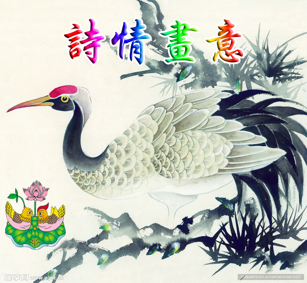 风景画