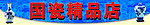 陶瓷 门头