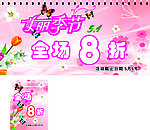 欢度五一