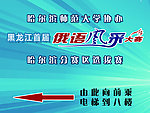 指示牌